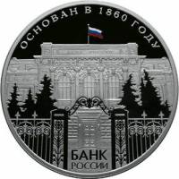 (058спмд) Монета Россия 2010 год 25 рублей "150 лет Банку России"   PROOF