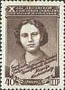 1950-065 Марка СССР М.И. Мельникайте  10 лет Литовской ССР II Θ
