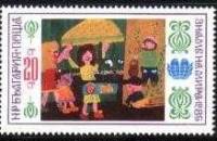 (1985-027) Марка Болгария "Дети на рынке"   Детская Ассамблея "Знамя Мира" III O