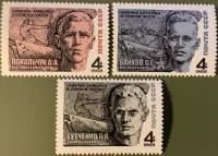 (1968-002-4) Серия Набор марок (3 шт) СССР    Герои Великой Отечественной войны III O