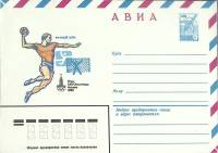 1980-год  Конверт маркированный СССР Игры XXII олимпиады   ,  Марка