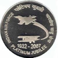 (№2007km351) Монета Индия 2007 год 100 Rupees (75-летию ВВС Индии)