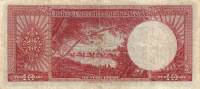 (№1953P-174b) Банкнота Турция 1953 год "10 Turkish Lira"