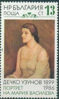 (1988-050) Марка Болгария &quot;Портрет женщины&quot;   Картины Д. Усунова III O