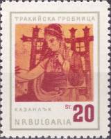 (1963-062) Марка Болгария "Жена фракийского вождя"   Памятник болгарской культуры. Фракийская гробни