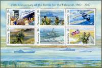 (№2007-44) Блок марок Гернси 2007 год "Мини-лист", Гашеный