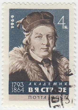 1964-162 Марка СССР В.Я. Струве   В.Я. Струве. 100 лет со дня смерти II &Theta;