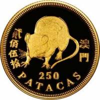 (№1996km80) Монета Макао 1996 год 250 Patacas (Год крысы)