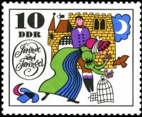 (1969-019) Марка Германия (ГДР) "Сказка (2)"    Фольклор III Θ
