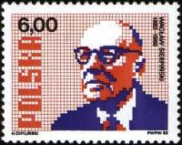 (1982-048) Марка Польша "В. Серпинский"    Математики III Θ