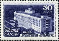 1947-089 Марка СССР Рига. Санаторий Кемери  Курорты СССР II Θ