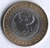 (035 спмд) Монета Россия 2006 год 10 рублей "Алтай"  Биметалл  VF
