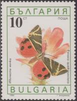 (1990-046) Марка Болгария "Медведица четырёхточечная"   Бабочки III O