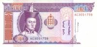 (,) Банкнота Монголия 1994 год 100 тугриков "Сухэ-Батор"   UNC