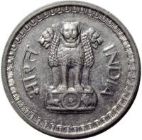 (№1957km55) Монета Индия 1957 год 50 Naye Paise