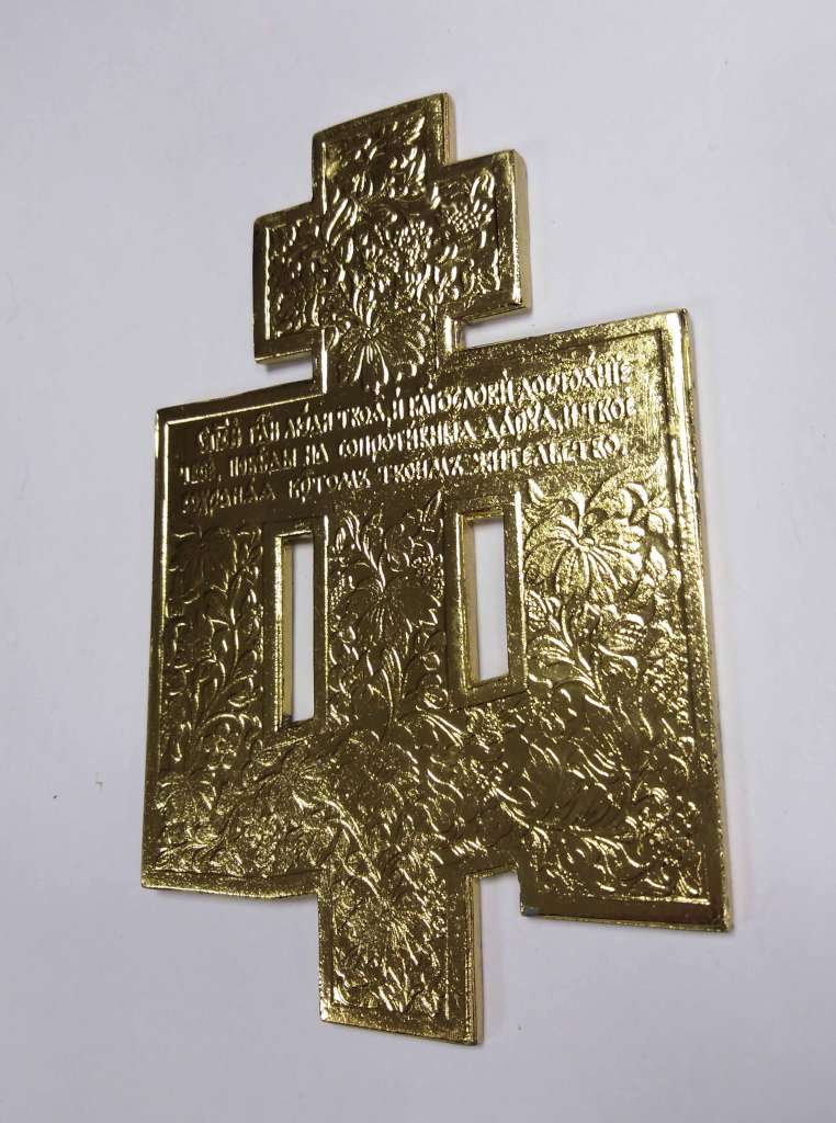 Крест «Распятие Христово с предстоящими», металл, эмаль, современное литье (см. фото)