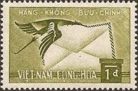 (№1960-223) Марка Южный Вьетнам 1960 год "Воздушная Почта", Гашеная