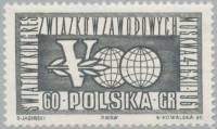 (1961-051) Марка Польша "Эмблема конгресса" , III Θ