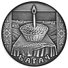 044 Монета Беларусь 2005 год 1 рубль Богач  Медь-Никель  UNC