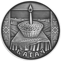 044 Монета Беларусь 2005 год 1 рубль Богач  Медь-Никель  UNC