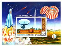 (1971-009) Блок марок  Монголия "Станция Орбита"    Исследование космоса III Θ