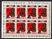 1985-032  Лист (8 м 2х4) СССР Труженики тыла  40 лет Победы III O