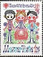 (1979-013) Марка Венгрия "Дети"    Международный год ребенка II Θ