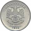2010ммд Монета Россия 2010 год 5 рублей Аверс 2009-15. Магнитный Сталь  UNC