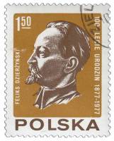 (1977-041) Марка Польша "Ф. Дзержинский"    Ф.Э. Дзержинский. 100 лет со дня рождения II Θ