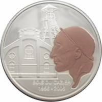 (08) Монета Бельгия 2006 год 10 евро "Катастрофа на шахте Буа-дю-Казье"  Серебро Ag 925  COLOR