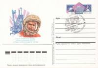 (1986-006) Почтовая карточка СССР "25 лет полета "Восток-2""   Ø