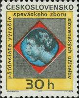 (1971-020) Марка Чехословакия "Поющий мужчина" ,  III O