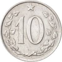 (№1961km49.1) Монета Чехословакия 1961 год 10 Haleacute;řů