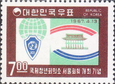 (№1967-576) Марка Корея Южная 1967 год &quot;Эмблема МПМ и павильон Kyunghoe&quot;, Гашеная