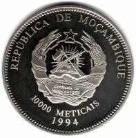 (№1994km123) Монета Мозамбик 1994 год 10,000 Meticais (15-й Чемпионат мира по футболу 1994 США)