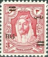(№1952-229) Марка Иордания 1952 год "Абд Аллах Ибн alHusain 18821951", Гашеная