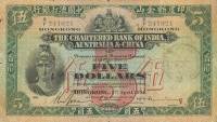 (№1934P-54a.1) Банкнота Гонконг 1934 год "5 Dollars"