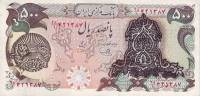  Банкнота Иран 1979 год 500     UNC