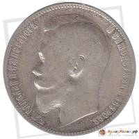 (1899, ЭБ) Монета Россия 1899 год 1 рубль "Николай II"  Серебро Ag 900  UNC