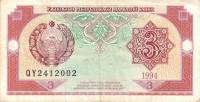(1994) Банкнота Узбекистан 1994 год 3 сум "Мавзолей Чашма-Аюб"   VF