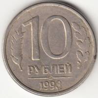 Монета России 10 рублей 1993 года, разлом (см. фото)