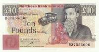 (№1996P-194c) Банкнота Северная Ирландия 1996 год "10 Pounds Sterling"