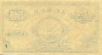 () Банкнота Россия 1924 год 50 000 000  ""   UNC