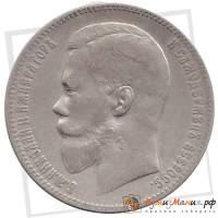 (1898, АГ, соосность 180 градусов) Монета Россия 1898 год 1 рубль "Николай II"  Серебро Ag 900  XF