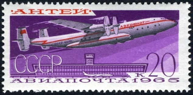 1965-053 Марка СССР Ми-10   20 лет победе советского народа в Великой Отечественной войне. II O