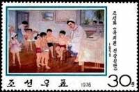 (1976-014) Марка Северная Корея "Медосмотр"   Корейская живопись III Θ