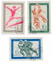 (1970-025-27) Серия Набор марок (3 шт) СССР     Чемпионаты мира II Θ