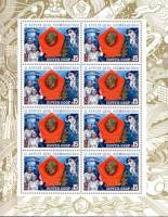 1985-023  Лист (8 м 2х4) СССР Ю.А. Гагарин  День космонавтики. Центр подготовки III O