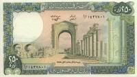(1988) Банкнота Ливан 1988 год 250 ливров "Тир"   UNC