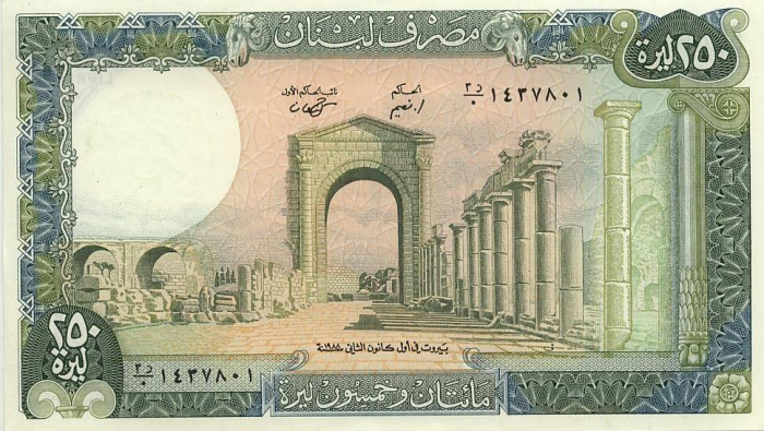 (1988) Банкнота Ливан 1988 год 250 ливров &quot;Тир&quot;   UNC